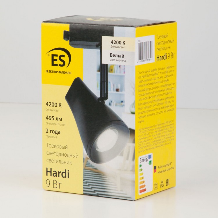 Hardi Черный 9W 4200K трековый светодиодный светильник для однофазного шинопровода LTB18
